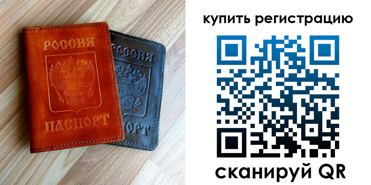 пропишу в квартире в Советске